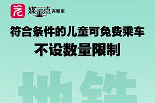 欧预赛E组收官：阿尔巴尼亚、捷克晋级，波兰进附加赛